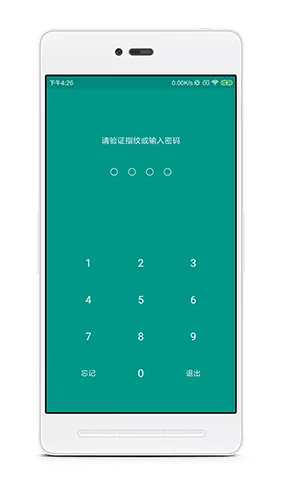 �˺ű��Ӱ�׿���ֻ���v7.8.6 �ֻ���