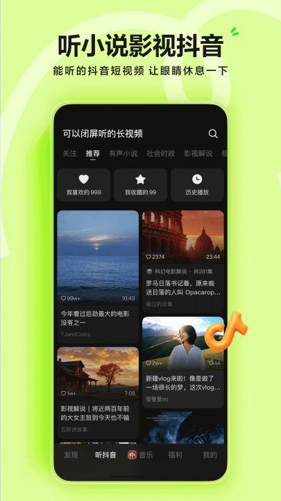 ��ˮ����������Ѱ�v17.1.0 ���°�