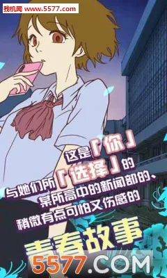 �����ʾ��(У԰������Ϸ)v1.0.9 �ֻ���