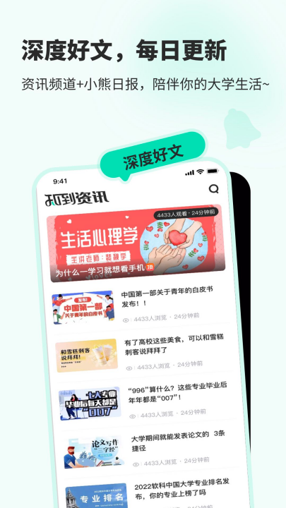 ֪��app�ٷ����ذ�װv5.1.9 ���°�