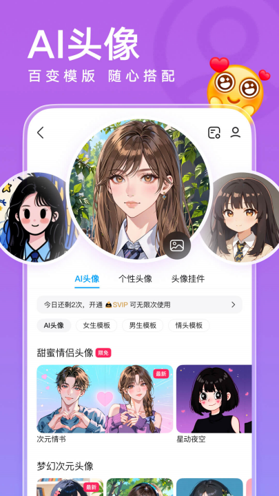 qq�ֻ���v9.2.27 ���°�