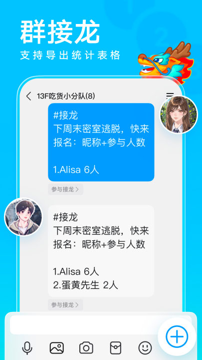 qq�ֻ���v9.2.27 ���°�