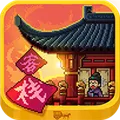 ���ڳ�������ջ(�ŷ��ջ��Ӫ)v1.0.0 �ֻ���