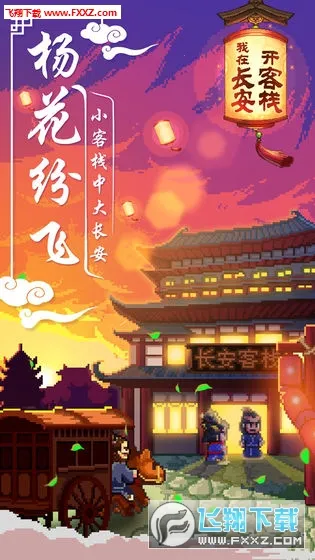 ���ڳ�������ջ(�ŷ��ջ��Ӫ)