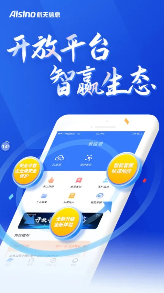 ����ŵ51��Ʊ(�ƶ���Ʊ��˰)