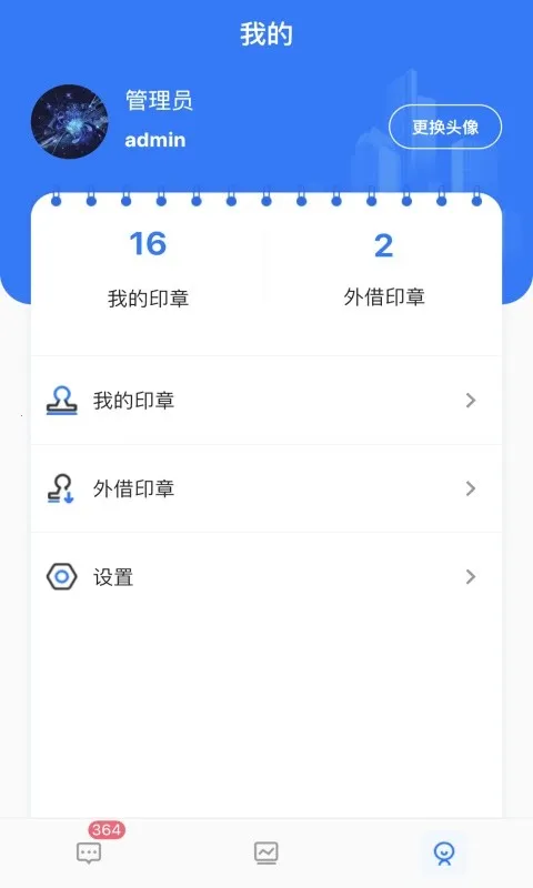 ��ӡ��2025�ٷ�����