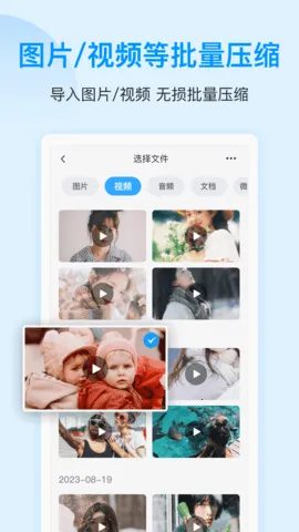 ѹ���ļ��鿴�������ֻ���v4.6.0 ��Ѱ�