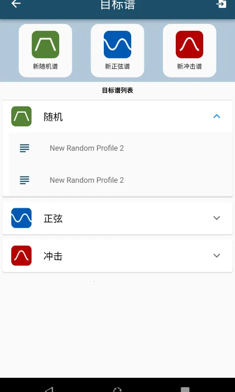 �񶯹�����(�񶯲��Թ���)v1.1.4 ��Ѱ�