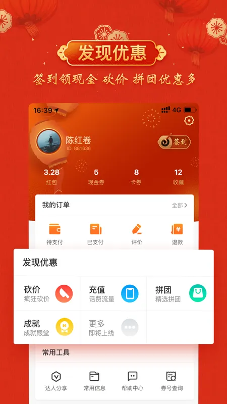 �ƿ��ް�׿���ֻ���v1.9.53 ��Ѱ�