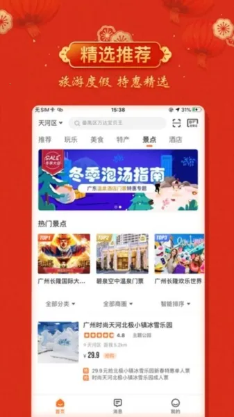 �ƿ��ް�׿���ֻ���