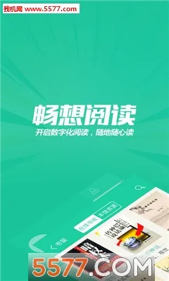 �����Ķ�2026���°汾v7.3.3 �ٷ���