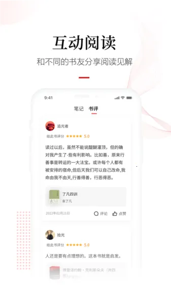 �����Ķ�2025���°汾
