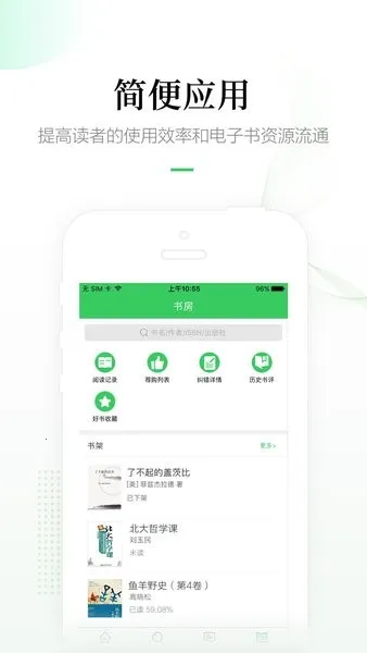 �����Ķ�2025���°汾