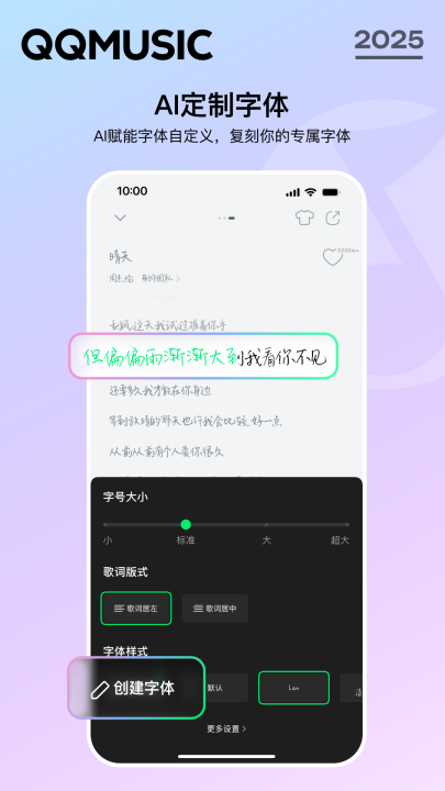qq����2025�°汾v14.10.0.8 ���°�