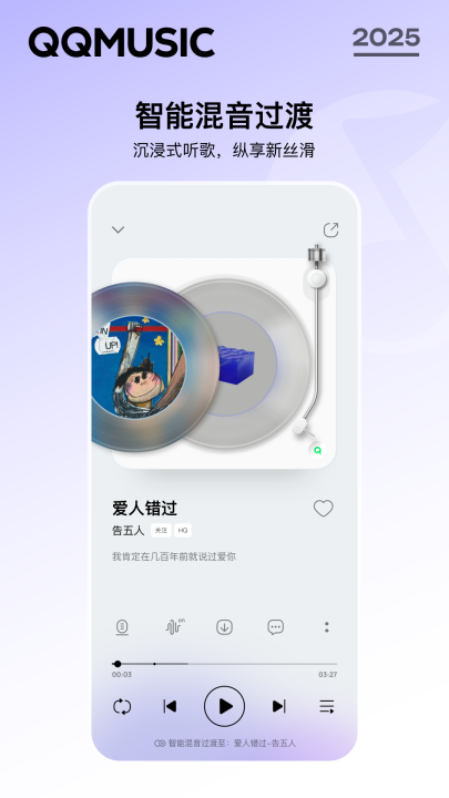 qq����2025�°汾v14.10.0.8 ���°�