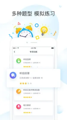 ����˵2025�ٷ�����v3.6.4 ��׿��