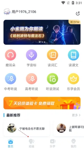 ����˵2025�ٷ�����
