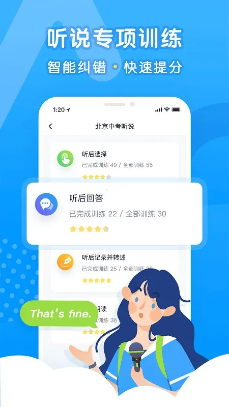 ����˵2025�ٷ�����v3.6.4 ��׿��
