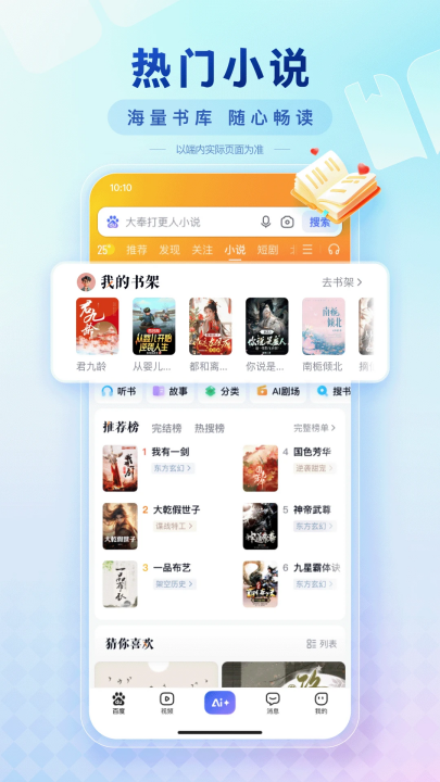 �ٶ�appv15.34.0.10 ���°�