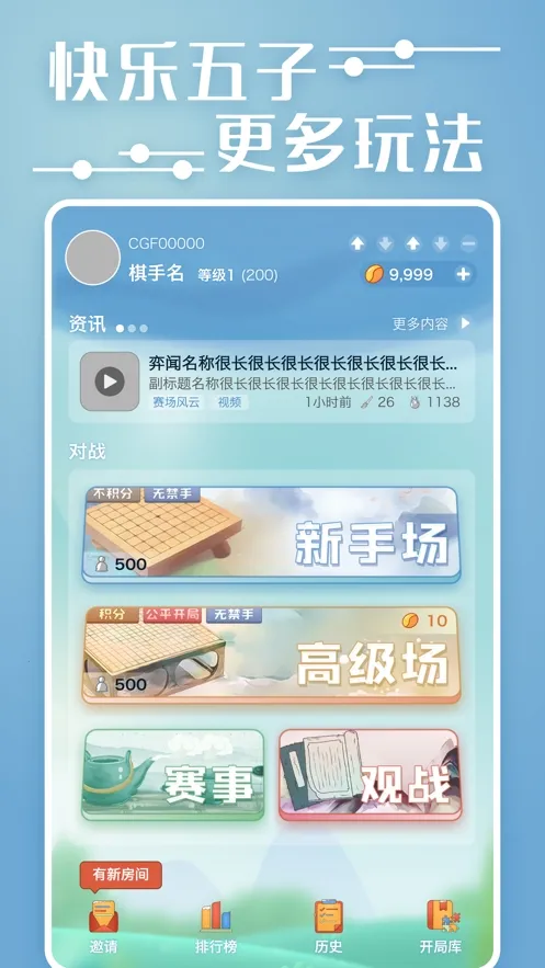 �Ŀ������������ֻ���v1.2.033 �ֻ���