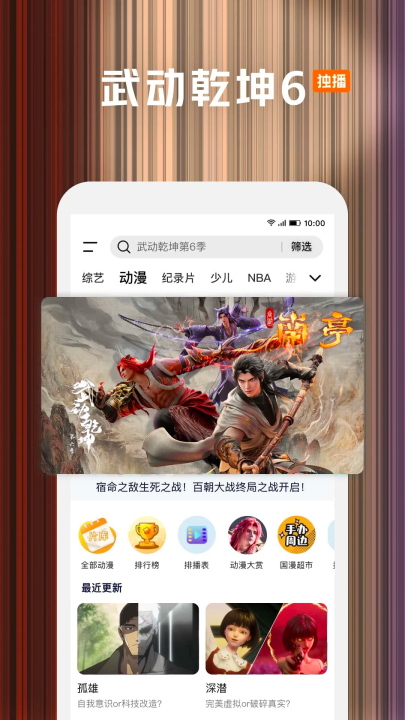 ��Ѷ��Ƶ�ֻ���v9.02.45.30817 ���°�