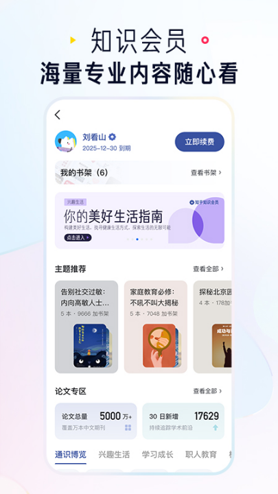֪������appv10.74.0 ���°�