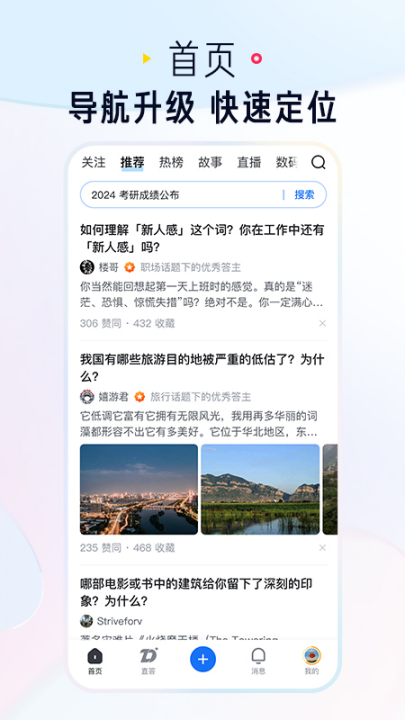 ֪������appv10.74.0 ���°�