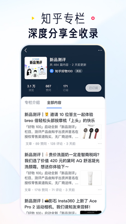 ֪������appv10.74.0 ���°�