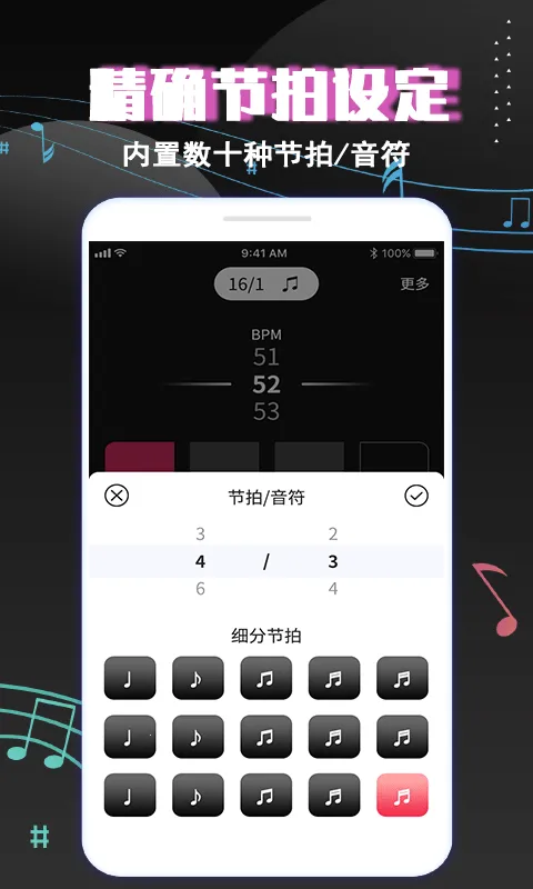 רҵ���ֽ�����2025�ٷ�����v3.1 �ٷ���