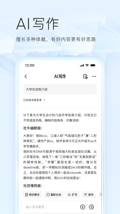 ����ֻ���v10.0.4.954 ���°�