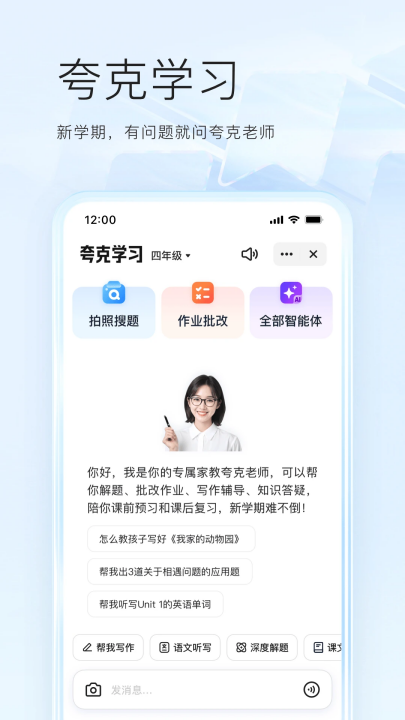 ����ֻ���v10.0.4.954 ���°�