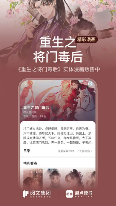 ������appv7.9.430 ���°�