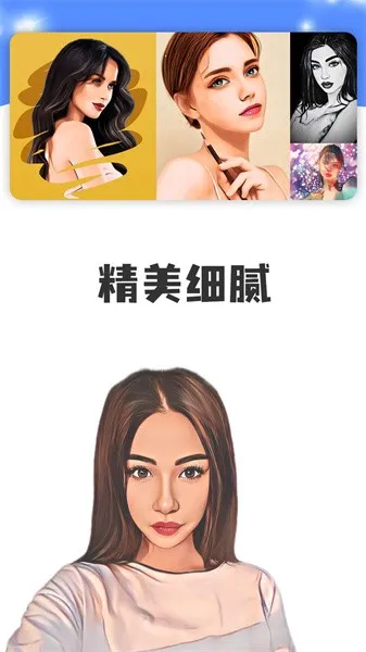 �ҵĿ�ͨ����(��Ƭת��ͨ)v2.8.4 �ٷ���