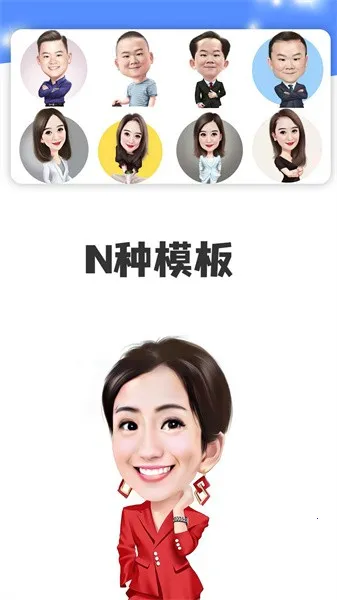 �ҵĿ�ͨ����(��Ƭת��ͨ)v2.8.4 �ٷ���