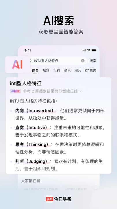 ����ͷ���ٷ��汾v14.5.0 ���°�