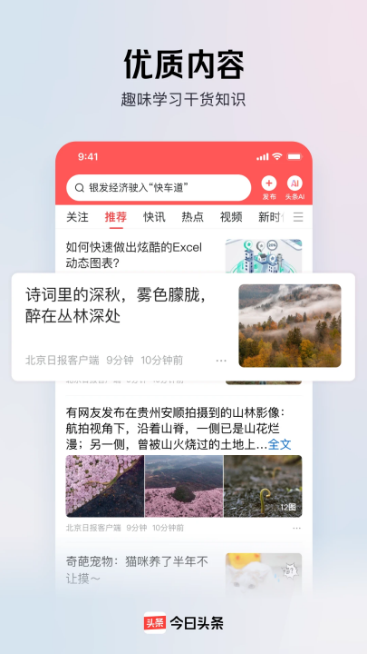 ����ͷ���ٷ��汾v14.5.0 ���°�
