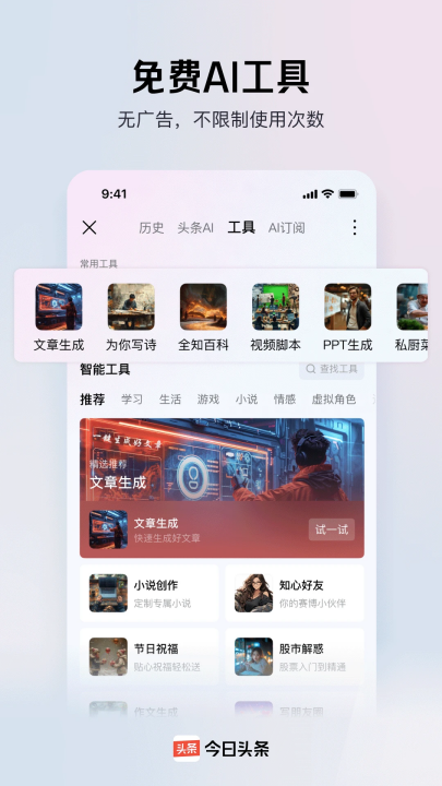 ����ͷ���ٷ��汾v14.5.0 ���°�