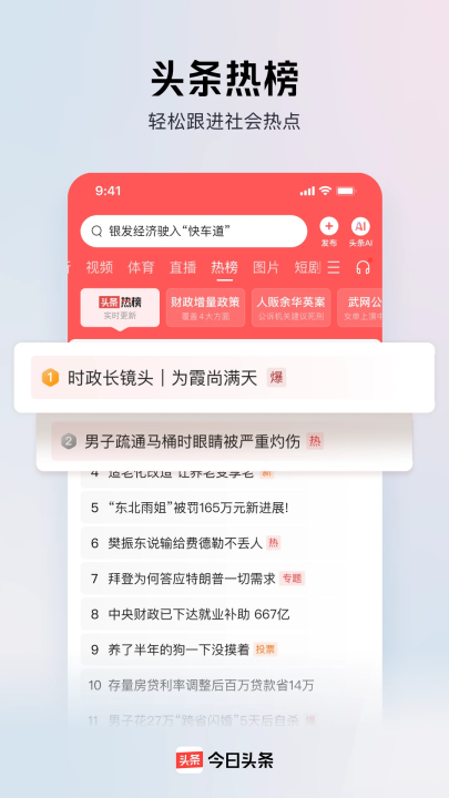 ����ͷ���ٷ��汾v14.5.0 ���°�