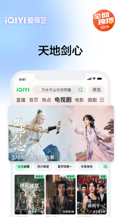 �����չٷ�����v16.10.7 ���°�