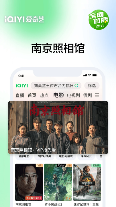 �����չٷ�����v16.10.7 ���°�