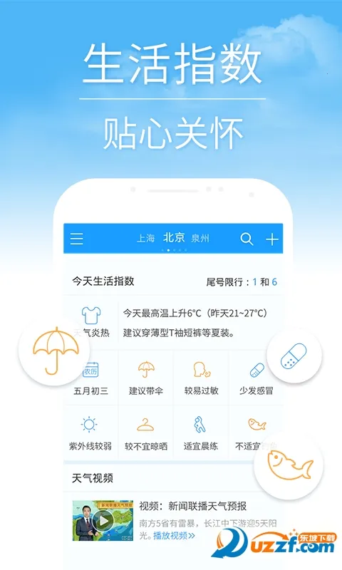 7������Ԥ�������ֻ���v3.8 �ٷ���