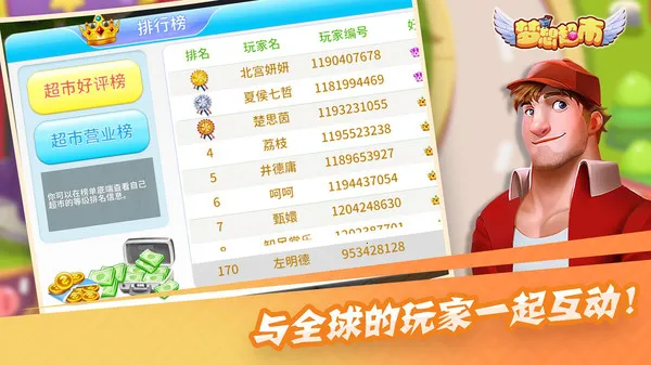 ���볬��2025���ذ�װv3.2.5 ��׿��