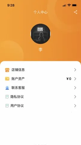 �����̻�(�����ۺϹ���)v2.35 ��׿��