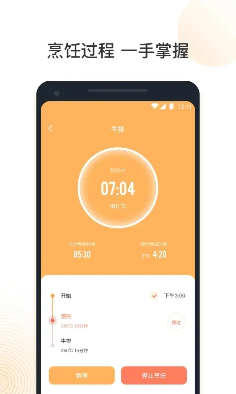 VeSync(���ܼҾӿ���)v1.0.2 ��Ѱ�
