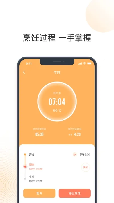 VeSync(���ܼҾӿ���)v1.0.2 ��Ѱ�