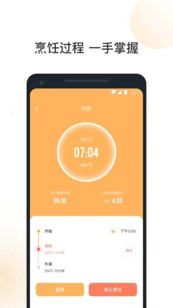 VeSync(���ܼҾӿ���)