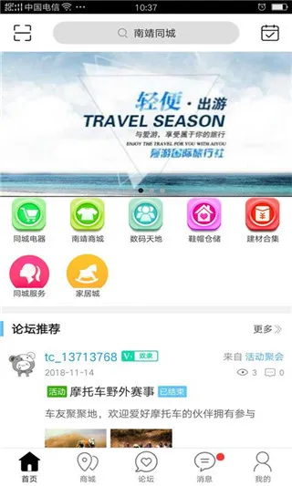�Ͼ�ͬ��2025���ذ�װ