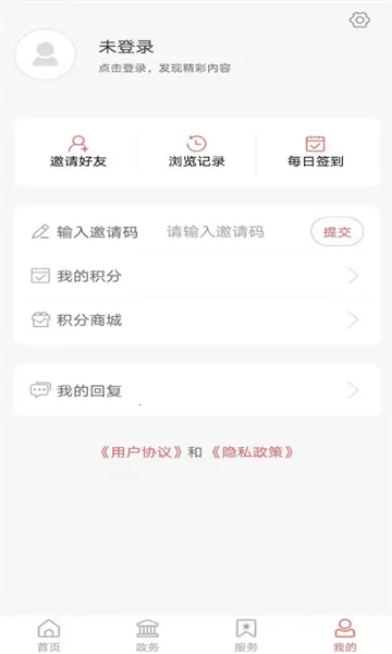 �ǻ����ϰ�׿���ֻ���v2.0.1 �ٷ���