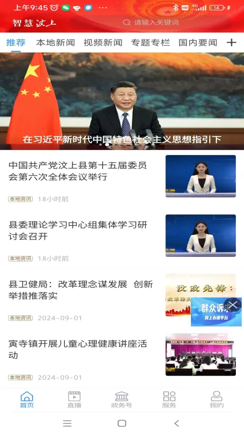 �ǻ����ϰ�׿���ֻ���