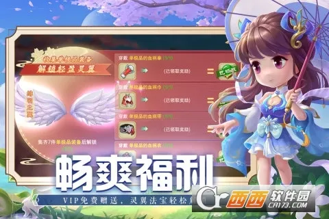 ħ����Ԫ(ħ��������)v1.0.0.6 �ֻ���